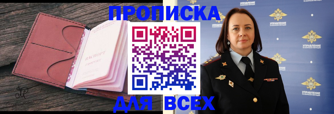 временная регистрация госуслуги в Лабытнанги